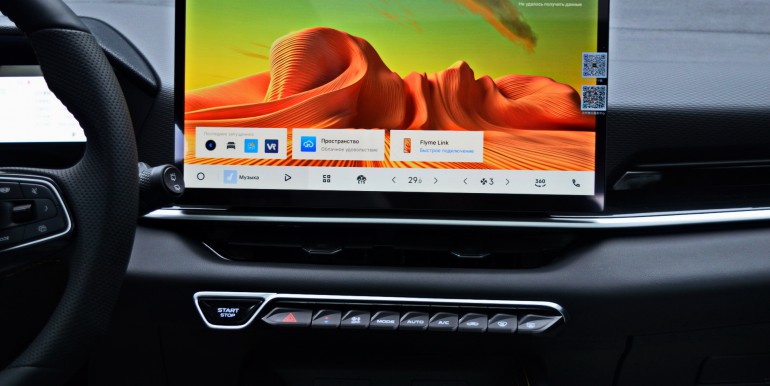 DSC_3739_новый размер